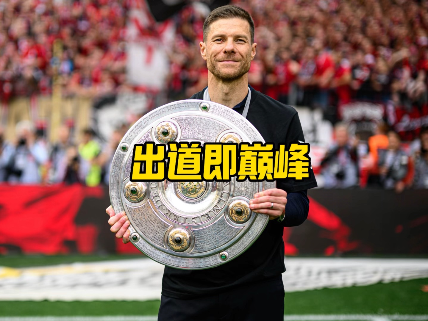 不仅是偶