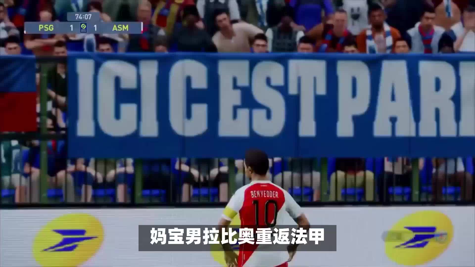 在未来比