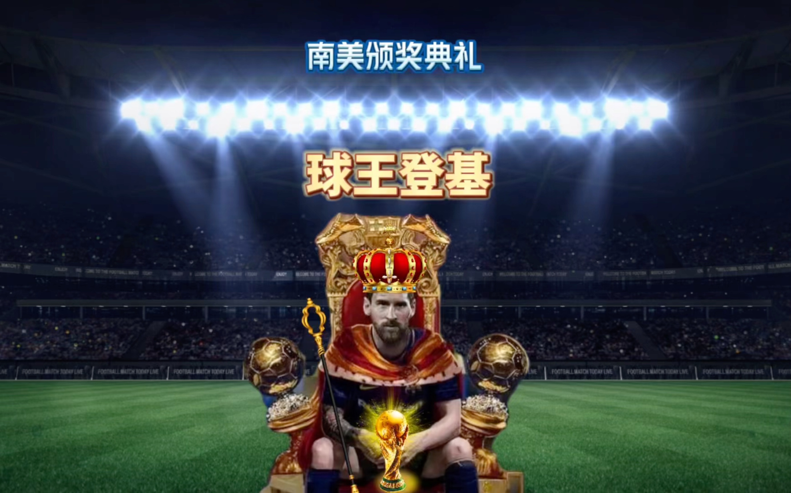 多样的
