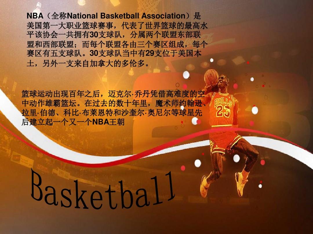 准的出手时