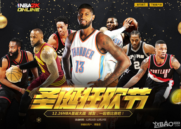退休后曼联