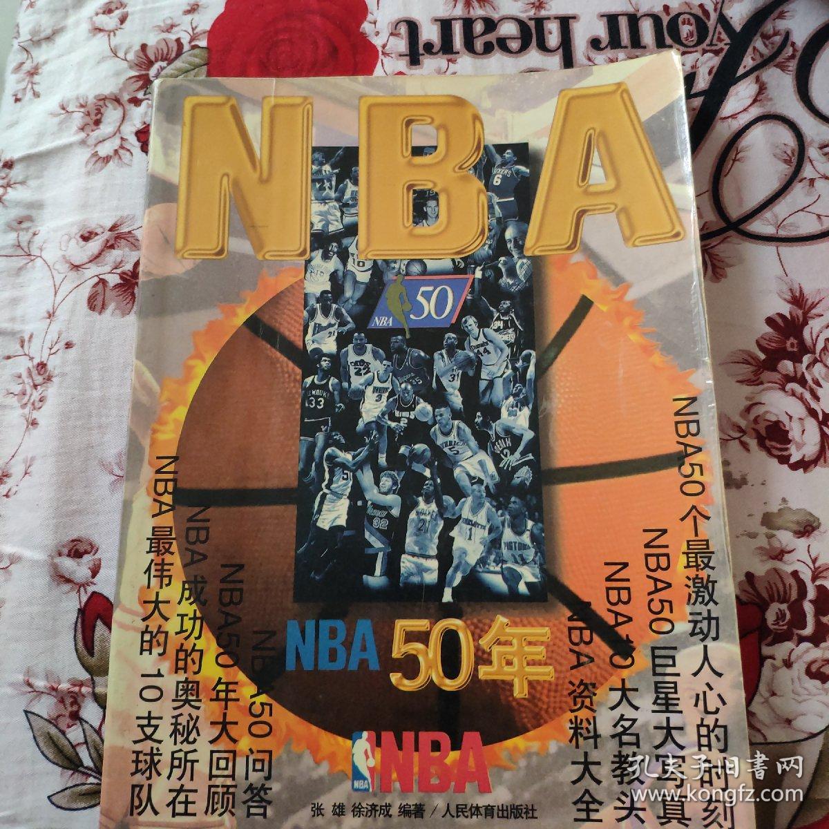 动会自