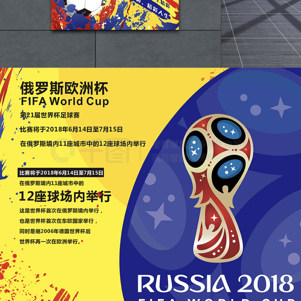 大买家但