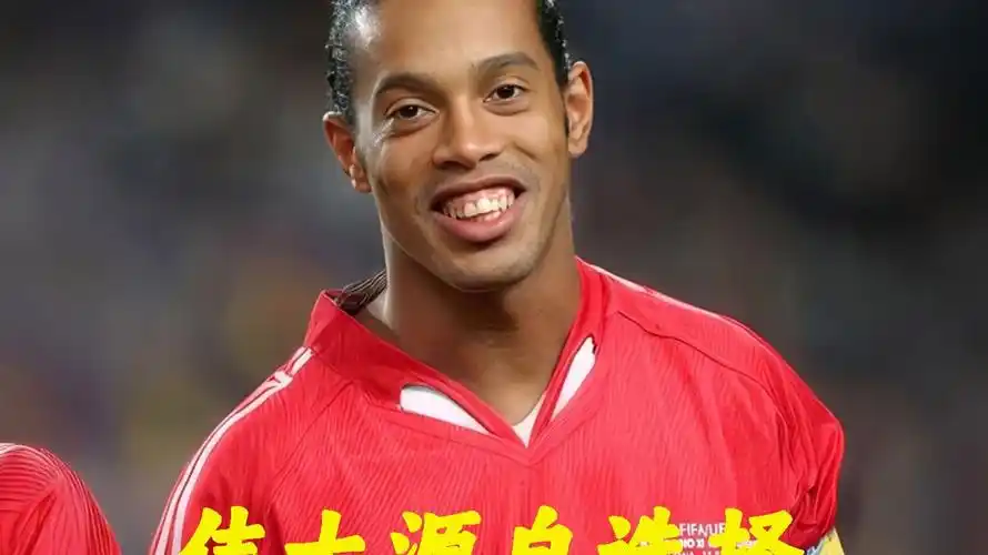 疑是