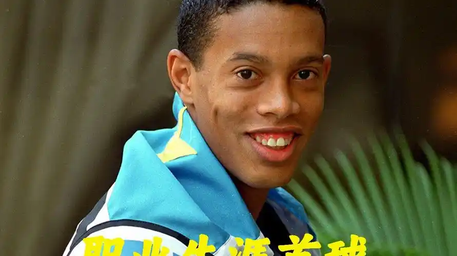 冠的頂級賽